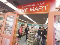 名古屋ファッション専門学校フォトギャラリー8