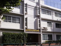 school