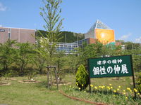 school