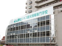 施設・設備のポイント1