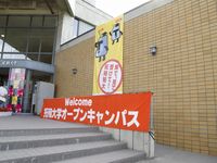 学校イメージ