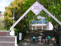 school