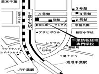 施設・設備のポイント2