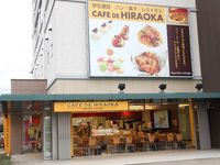 施設・設備のポイント1