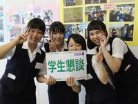 群馬医療福祉大学短期大学部フォトギャラリー2